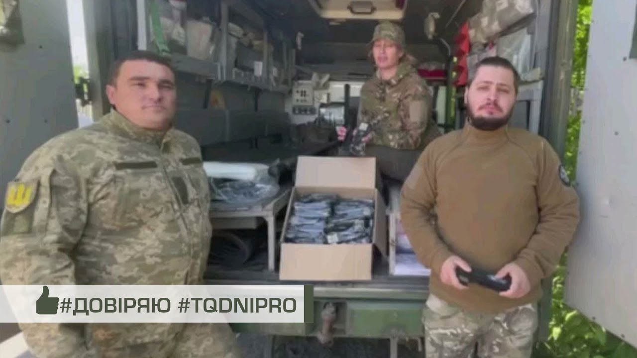 Довіра TQ DNIPRO від медиків 3 механізованого ...