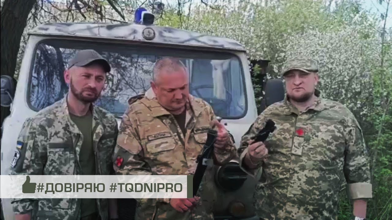 Довіра військових медиків 59 бригади до #TQDni...