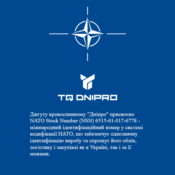 Sertificates NATO